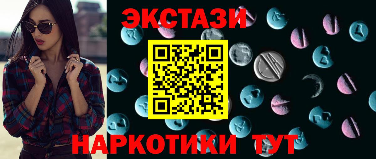 Камышин  Экстази DUBAI  Ecstasy бентли  Ecstasy  Вход с VPN 
