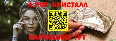 мефедрон VHQ Беслан