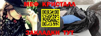 мефедрон VHQ Беслан