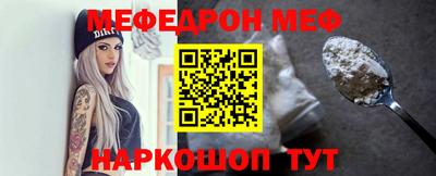 мефедрон VHQ Беслан