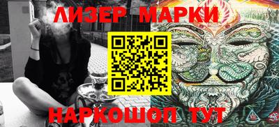 мефедрон VHQ Беслан