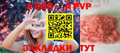трава Берёзовский
