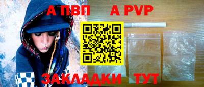 мефедрон VHQ Беслан