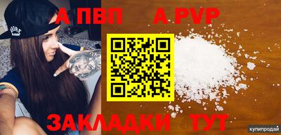 2c-b Бийск