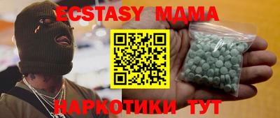 мефедрон VHQ Беслан