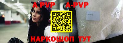 мефедрон VHQ Беслан