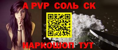 мефедрон VHQ Беслан