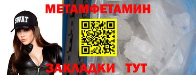 трава Берёзовский