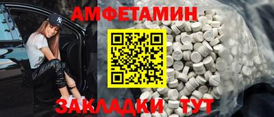 трава Берёзовский
