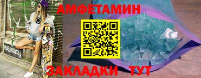 2c-b Бийск