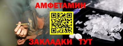 мефедрон VHQ Беслан