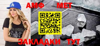 трава Берёзовский