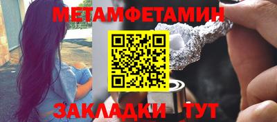 мефедрон VHQ Беслан