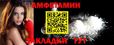 трава Берёзовский