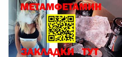 трава Берёзовский