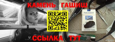 2c-b Бийск