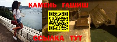 мефедрон VHQ Беслан