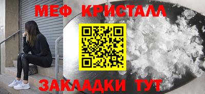 мефедрон VHQ Беслан