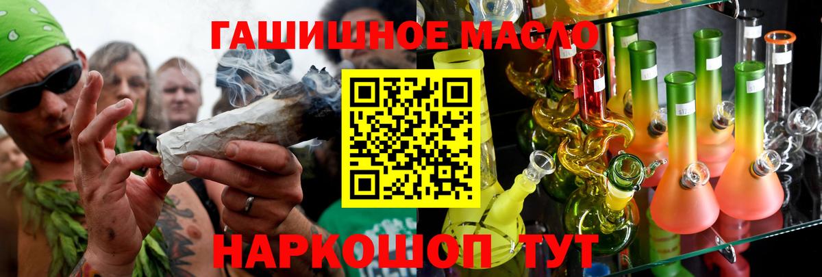как найти наркотики  ТГК концентрат  Вход с VPN  Камышин  ТГК вейп с тгк 